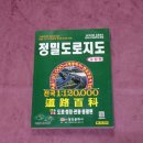영진LPG충전소 네이버블로그