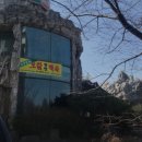 오닭먹자 네이버블로그