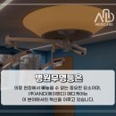 AND(에이앤디) 이미지