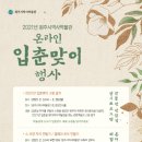 원주역사박물관 이미지