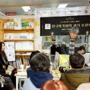 작가와 함께 하는 초등 글쓰기 이미지