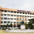 국립공주대학교 교육대학원 이미지