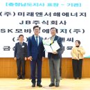 유공에너지 가스신문