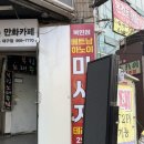 파주축산업협동조합 | 대구 복현동 베트남 하노이 마사지ㅣ스포츠마사지 후기 이어테라피까지