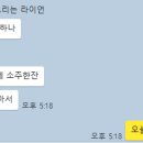 거북이아구찜 이미지