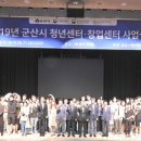 디딤돌창업컨설팅 세계일보