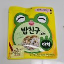 맛있는밥한끼 | 오뚜기 밥친구 야채 후리가케 후기 간단한 한 끼 추천 후기 파는곳