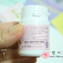 주식회사 엠에스바이오텍 네이버블로그