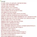 농업회사법인 주식회사 태신목장 예산지점 이미지