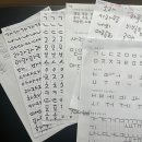 캘리그라피(주) | 캘리그라피(아트체, 영문각체, 이유각체) 수강 후기