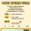 (주보)2025년 5월 둘째주일(0511) 주보 이미지