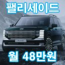 가능현대자동차