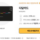 청구할인마트 이미지