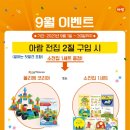 아가서점