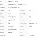 주식회사영웅부동산중개법인 네이버블로그