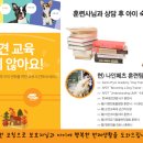 그루밍나인 이미지