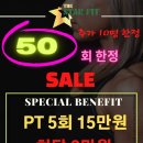 블러썸PT 이미지