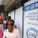 한양대입구 이미지