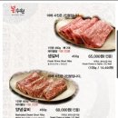 경기도 수원시 팔달구 권광로180번길 26 (인계동) | 수원인계동 갈비 맛집 추천 /본수원갈비 양념갈비 솔직후기