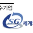 신영자동차공업(주) 이미지