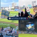 산206 | 창원NC파크 내야석 206구역/211구역/213구역