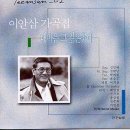 [특별초대] 겨울사랑 K - Classic 콘서트 (메시야 필하모닉 오케스트라 제25회 정기연주회) 2013년 12월 10일(화) CMB 엑스포 아트홀 이미지