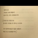 모음