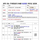 유텍주 이미지