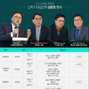 4/3(토) 고1 고2 고3 3월 모의고사 분석 특별 설명회(온오프동시) 이미지