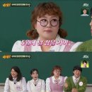 조수연 카카오 검색결과