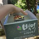 영산로 284 이미지