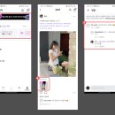 유저가 콘텐츠 생성자가 되는 “커뮤니티 커머스”