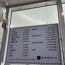 두림야스카와(안양사옥) | 안양호계동순대국/안양백암순대/호계동순대국맛집/호계동순대정가/순대정가후기