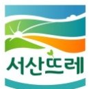 서산시보건소 건강증진센터 이미지