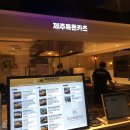 제주흑돈 이미지
