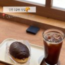 카페;소금 - 계룡시 서금암로 11 | 강릉 빵지순례 소금빵 맛집 인솔트베이커리&인솔트카페 초코소금빵 후기