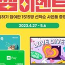 페이그램