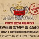 신아골프존 이미지