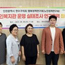 연수구노인복지관 이미지