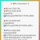 투모로 21 이미지