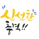 [단일과정] 스토리텔링수학지도사 이미지