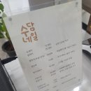 대전 탄방동 네일 내돈내꾸 가성비 최고 수담네일 방문 후기