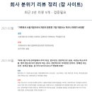 (주)금성산업
