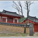 영주 내림리 모은정 이미지