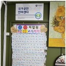 청홍안마원 이미지