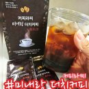 다이어트웰빙하우스 이미지