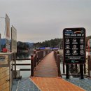 간사지횟집 이미지