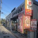 대복대구탕뽈찜 이미지