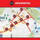 레드로드(어울마당로) 이미지