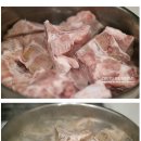 돼지 등뼈 요리|◈ 이미지